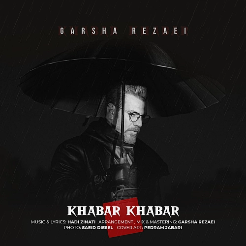 Cover artwork for Khabar Khabar by Garsha Rezaei